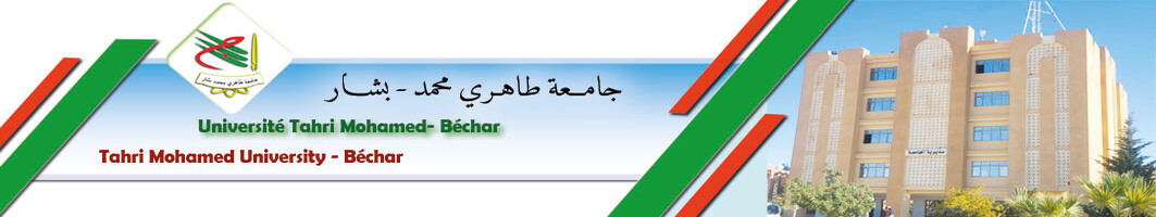 جامعة طاهري محمد