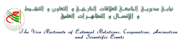 جامعة طاهري محمد